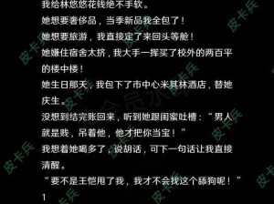 久久精品一区二区三天美小说，包含多种题材小说，内容精彩，让你一次看过瘾