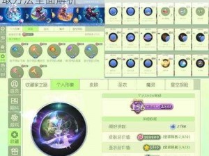 球球大作战玫瑰蜜语获取攻略：玫瑰蜜语获取方法全面解析