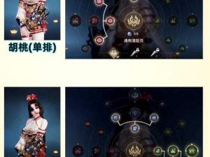 长安幻想剑魂附灵攻略：深度解析最佳附灵推荐与实战应用策略