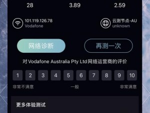 中国 VODAFONE 粗暴，信号强，覆盖广，流量多，价格优