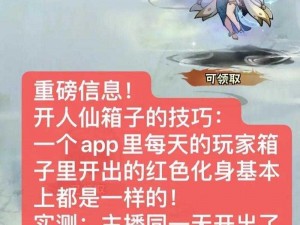 问道手游上古妖王挑战攻略：敏水单刷妖王阵容打法详解与实战指南