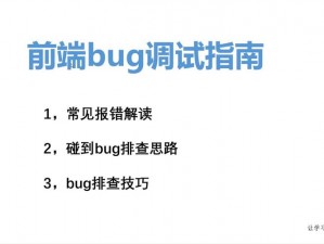 探索职场奇遇：缺氧高工作效率BUG的创新运用法门