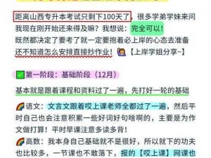 Vgame初始攻略：高效刷资源起步指南，助力新手快速成长之路