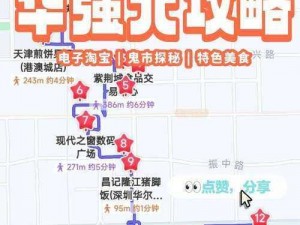 地铁探秘：模拟建造攻略与深度解析地铁建造流程