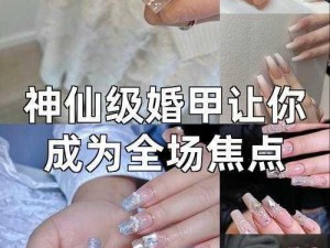 angelababy 婚礼大作战：打造梦幻婚礼的必备神器