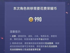 王者荣耀安卓与苹果用户实现跨平台互动游戏：解析玩家共同竞技的可能性