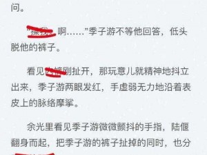 公车被弄到高潮求饶失禁在线观看