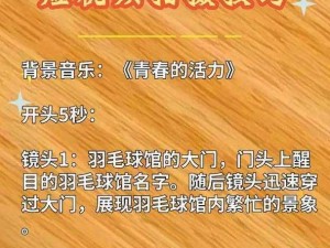 试看60秒视频非会员5—试看 60 秒视频非会员 5：精彩继续