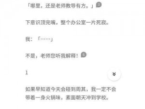 被绑到公厕灌jing液渺渺;被绑到公厕遭多人强灌未知液体，渺渺的遭遇让人痛心