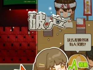 小说家模拟2：创作之旅中的叙事策略与文学世界构建之旅