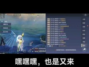 妄想山海：揭秘邪巫召唤的神秘方法：召唤仪式与技巧全解析