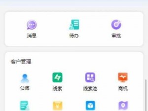 国内外十大免费crm网站入口,国内外十大免费 CRM 网站入口有哪些？