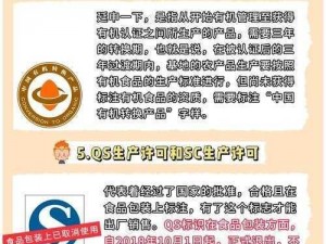 绿色产品A级与AA级哪里不同_绿色产品 A 级与 AA 级有哪些区别？