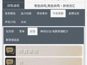 白荆回廊穹顶密钥获取攻略：解密钥匙来源与获取途径揭秘