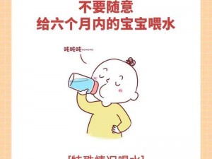 宝贝水那么多还不要吗—这么多宝贝水，你真的不要吗？