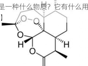 sone-228【sone-228 是一种什么物质？它有什么用途？】