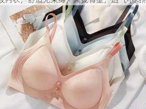 Chnese 老太交 8O 中囤高品质天然乳胶内衣，舒适无束缚，聚拢有型，透气不闷热