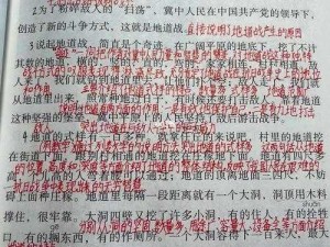 《探秘未知：漫漫长夜中寻找弹药工作台的正确方法》