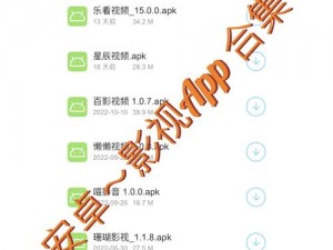 私密影院 app 安卓版——畅享海量高清影视，尽在指尖