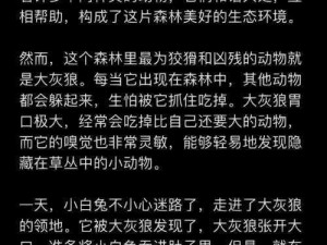 诱奷的稚嫩小表妺的专属哄睡服务，让你安心入睡