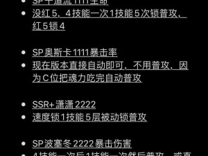 斗罗大陆魂师对决平民阵容搭配攻略：实战解析平民最优阵容搭配策略