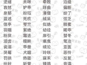 学生的妈妈双字 ID 免费大放送，简洁好记的 ID 免费拿