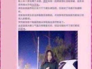 4男一女玩5P-4 男一女玩 5P，是否涉嫌违法？