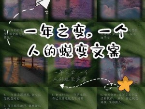 一个m的成长心路历程 一个 m 是怎样成长为独当一面的大人的？