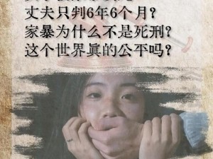 色情故事;少妇出轨，引发家庭悲剧