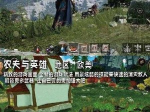 魔兽游戏：奇幻世界的史诗冒险之旅介绍