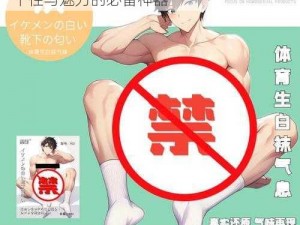 20 岁男同志 Gay 的最佳时尚单品：彰显个性与魅力的必备神器