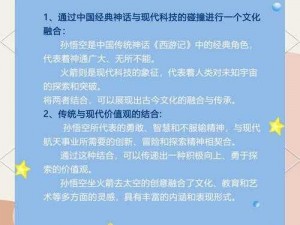 圣实力驱动新时代的实力与智慧探索之旅