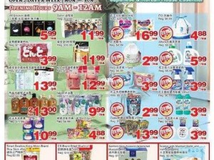 日韩精品专区，汇聚日韩美妆、时尚配饰、数码电器等优质好物