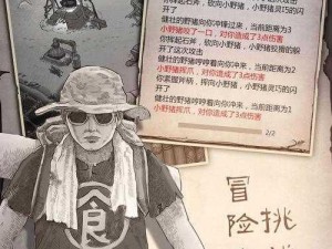 守望猎手荒野求生双开挂机教程详解：玩转应用分身技巧，实现无障碍轻松挂机游戏攻略