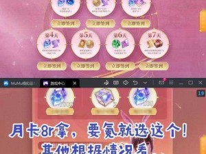 次元召唤师新手礼包领取攻略：礼包领取地址及礼包码兑换指南