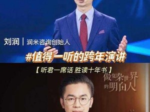 GOGOGO 中国剧情介绍与评价大牛——提供全面的中国影视剧信息与专业评价