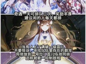 《花亦山心之月：角色碎片获取途径深度解析》