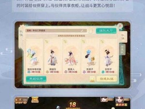 《大话西游手游：小豹子卡属性全览及实用评测》