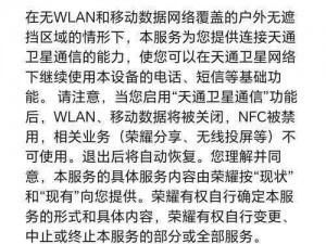 关于太极熊猫2更新后二级密码异常闪退正在紧急解决的通知