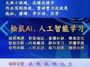 狠狠色噜噜狠狠狠 7777 智能学习机，高效学习从此开始