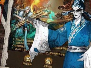 仙魔屠龙初探：入门指南与秘籍全解析