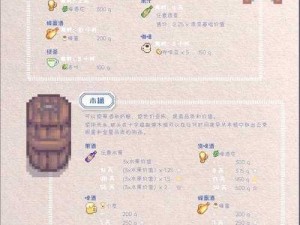 创新魔法厨房：缔造美味传奇——银鲳鱼鱼子酱制作指南