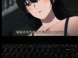 免费看 H 动漫和漫画的软件，资源丰富，界面简洁，无广告