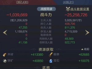 乱世王者程昱全面解析：技能属性图鉴与实战应用探讨