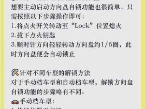 按钮之谜第19关全面攻略：解锁图文教程助你轻松过关