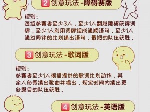 疯狂猜图Monler游戏攻略：玩转猜图乐趣，揭秘游戏玩法与技巧