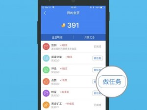 第一黄金网 app 下载——提供专业黄金行情资讯