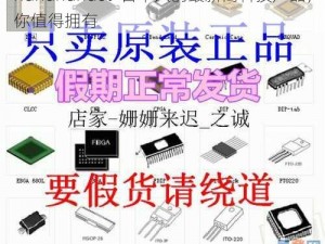 hdhdhdhd69 日本人的最新高科技产品，你值得拥有