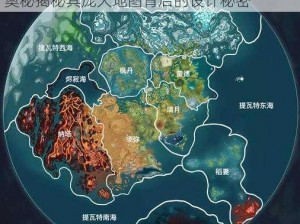 原神游戏地图广阔无边，探索无限世界的新奥秘揭秘其庞大地图背后的设计秘密