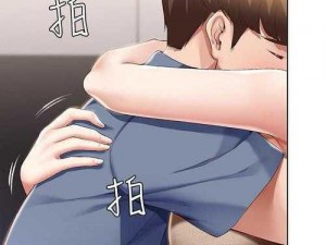 土豪漫画页面免费漫画入口在哪里？土豪漫画页面，热门漫画实时更新，精彩内容不断